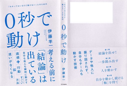 お金持ちが肝に銘じているちょっとした習慣 ジャンルを問わず本が好き 本棚にも植物 Plant を