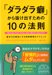 お金持ちが肝に銘じているちょっとした習慣 ジャンルを問わず本が好き 本棚にも植物 Plant を