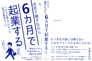 9割がバイトでも最高の感動が生まれる ディズニーのホスピタリティ ジャンルを問わず本が好き 本棚にも植物 Plant を